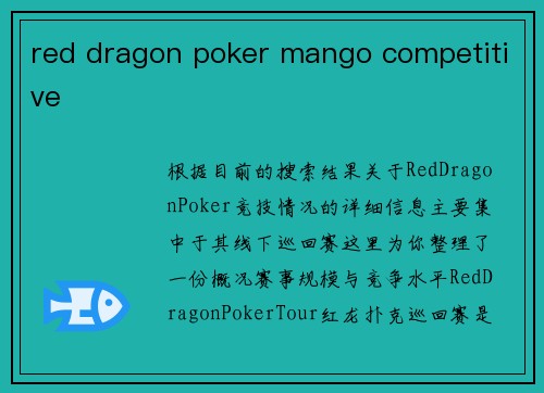 red dragon poker mango competitive